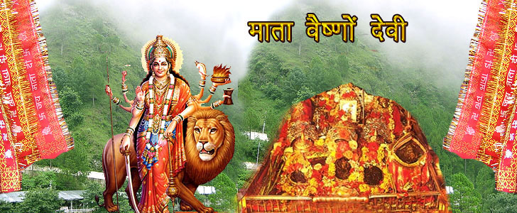 Matavaishnodevi , Vaishnodevi, Mata, Vaishnodevi, Vaishno, Vaishnomata, Katra, Jammu, Jammu Kashmir,India,  Sherawali, Mherawali, Jai, mata, di, Jai Mata Di, Phadawali, Trikuta, Himalaya